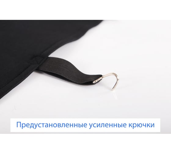 Универсальные чехлы SENATOR Жаккард New York, размер M, армированный жаккард, 11 пр., карман, 6 молний, серый SJ081162