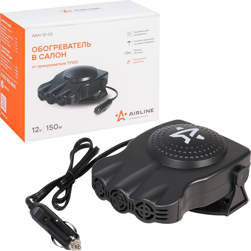 Обогреватель в салон от прикуривателя Airline ТРИО 12В 150Вт AAH-12-02 ...