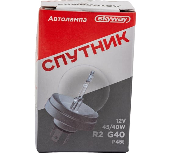 Автолампа SKYWAY G40 45/40W c цоколем P45t 2-конт СПУТНИК S09101015