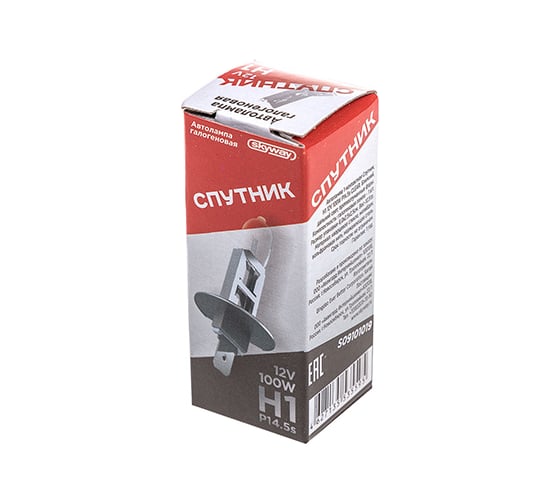 Автолампа SKYWAY H1 100W P14.5s 1-конт СПУТНИК S09101019