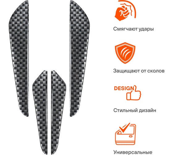Защитные накладки на двери авто Airline 4 шт. AC-SD-01