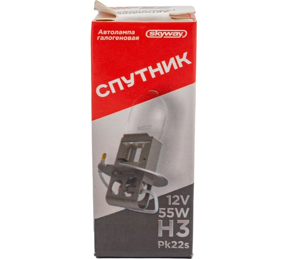 Автолампа SKYWAY H3 55W 1-конт СПУТНИК S09101033
