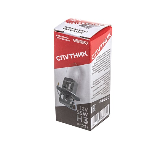 Автолампа SKYWAY H3 55W 1-конт СПУТНИК S09101033