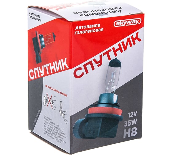 Автолампа SKYWAY H8 35W 1-конт СПУТНИК S09101053