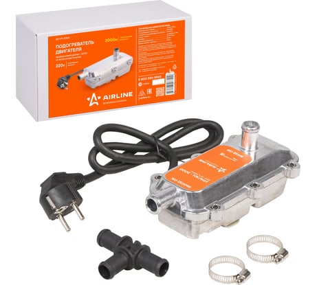 Предпусковой подогреватель двигателя Airline УРАГАН-2000 со встроенной помпой AE-PP-2000