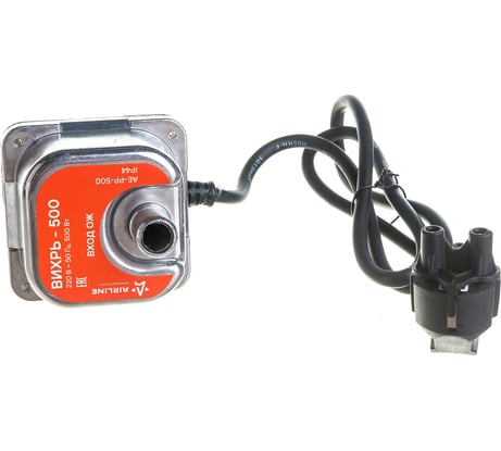 Предпусковой подогреватель двигателя Airline ВИХРЬ-500 со встроенной помпой AE-PP-500