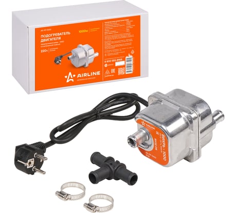 Предпусковой подогреватель двигателя Airline ВИХРЬ-1000 со встроенной помпой AE-PP-1000