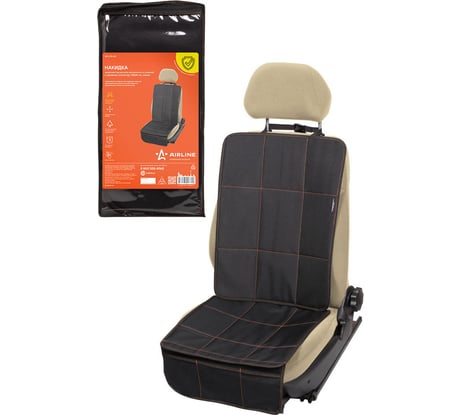 Защитная накидка под детское автокресло Airline 108х46 см, со спинкой, с карманом, полиэстер, черные AO-CS-03