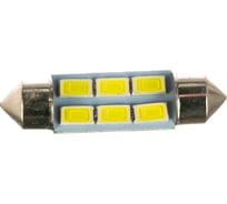 Автолампа диод SKYWAY T11 C5W 6 SMD диодов 1-контурная 36мм белая S08201180
