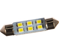 Автолампа SKYWAY диод T11 (C5W) 12V 6 SMD диодов 1-конт 39мм белая, 2 шт. S08201183 15969957