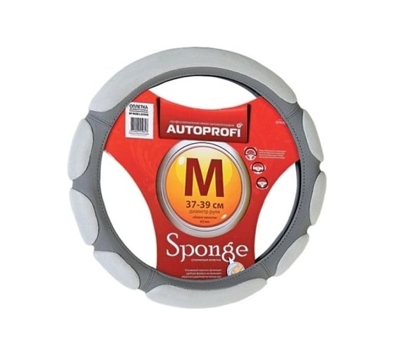 Оплетка руля AUTOPROFI алькантара, 8 подушек, наполнитель 2 см поролон с памятью, св.серый, разм. М SP-9028 L.GY (M)