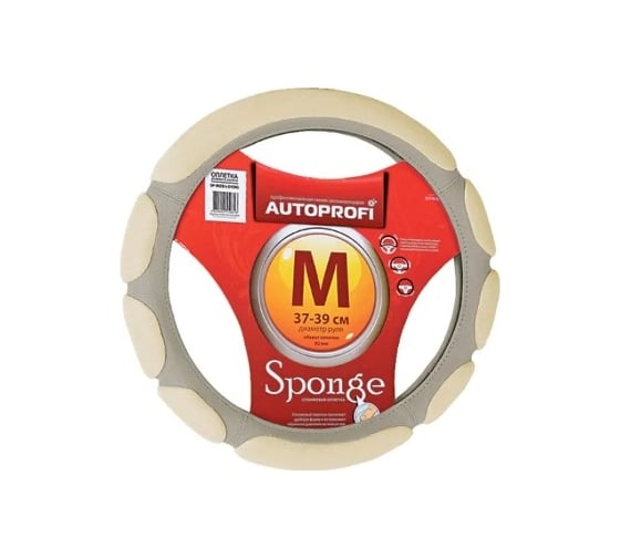 Оплетка руля AUTOPROFI алькантара, 8 подушек, наполнитель 2 см поролон с памятью, бежевый, разм. М SP-9028 BE (M) 1