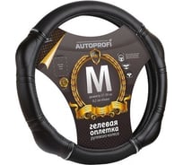 Оплетка руля AUTOPROFI 4 массажные подушечки с гелевым наполнителем, экокожа/перфорированные вставки черный, разм. М GL-1010 BK (M)