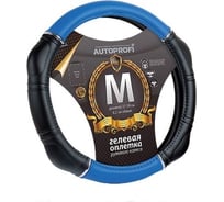 Оплетка руля AUTOPROFI 4 массажные подушечки с гелевым наполнителем, экокожа/перфорированные вставки черн./синий, разм. М GL-1010 BK/BL (M)