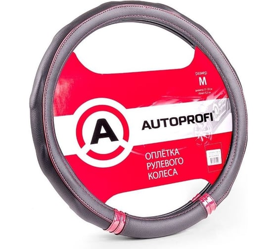 Оплетка руля AUTOPROFI экокожа, 3 вставки из ПВХ под карбон, прострочка в цвет, ребристая под хват черн./красный, разм. М AP-1408 BK/RD (M) 1