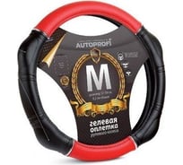 Оплетка руля AUTOPROFI 4 массажные подушечки с гелевым наполнителем, экокожа/перфорированные вставки черн./красный, разм. М GL-1010 BK/RD (M)