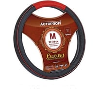 Оплетка руля AUTOPROFI серия LUXURY, натуральная кожа, черн./красный, разм. М AP-1080 BK/RD (M)