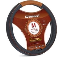 Оплетка руля AUTOPROFI серия LUXURY, натуральная кожа, коричневый Феррари, разм. М AP-1080 FERRARI (M)