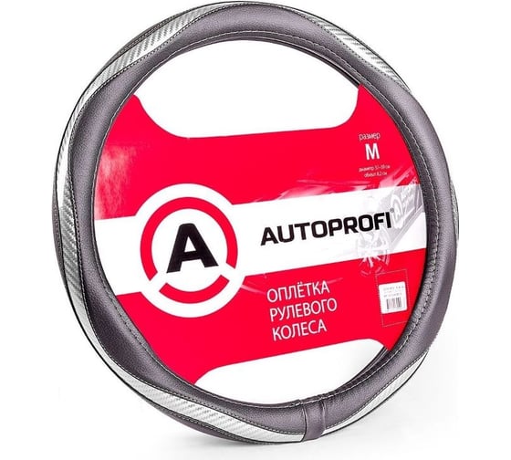 Оплетка руля AUTOPROFI экокожа, вставка из ПВХ под карбон, гладкая черн./серебро, разм. М AP-1413 BK/SILVER (M) 1