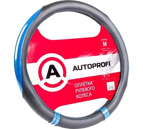 Оплетка руля AUTOPROFI экокожа, 4 вставки из ПВХ под карбон, прострочка в цвет, гладкая черн./синий, разм. М AP-1412 BK/BL (M) 1