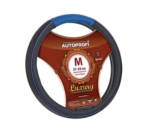 Оплетка руля AUTOPROFI серия LUXURY, натуральная кожа черн./синий, разм. М AP-1080 BK/BL (M) 1
