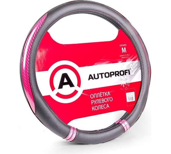 Оплетка руля AUTOPROFI экокожа, 4 вставки из ПВХ под карбон, прострочка в цвет, гладкая черн./розовый, разм. М AP-1412 BK/PINK (M) 1