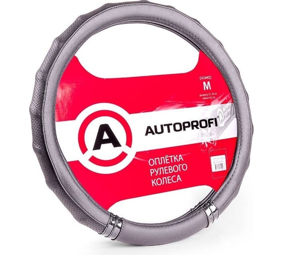 Оплетка руля AUTOPROFI перфорированная экокожа, 2 вставки из ПВХ под карбон, прострочка в цвет, ребристая под хват черый, разм. М AP-1410 BK/BK (M) 1