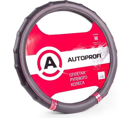 Оплетка руля AUTOPROFI перфорированная экокожа, 2 вставки из ПВХ под карбон, прострочка в цвет, ребристая под хват черн./красный, разм. М AP-1410 BK/RD (M) 1