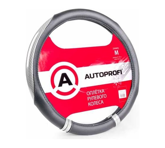 Оплетка руля AUTOPROFI экокожа, 4 вставки из ПВХ под карбон, прострочка в цвет, гладкая черн./серебро, разм. М AP-1412 BK/SILVER (M) 1