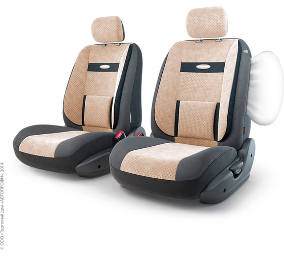 Авточехлы-трансформеры AUTOPROFI COMFORT, велюр, 6 предм., анатом. поддержки, карман, липучки, широкие резинки, AIRBAG, передний ряд чёрн./св.бежевый TRS/COM-001 BK/L.BE