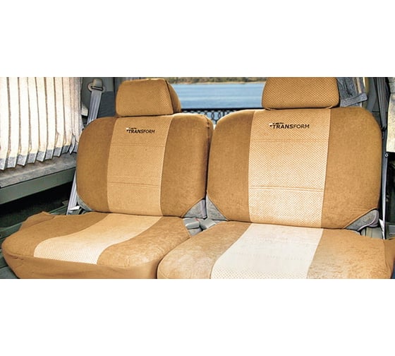 Авточехлы AUTOPROFI TRANSFORM, перфор. велюр, 6 предм., 2 откид. кресла т.беж./св.бежевый MPV-003 D.BE/L.BE