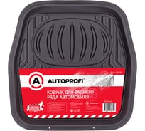 Автомобильный коврик для заднего ряда AUTOPROFI универсальный, ванночка, 1 шт., 48x48 см, материал ПВХ, черный RUS-105r BK