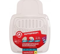 Автомобильный коврик AUTOPROFI универсальный, ванночка для переднего ряда, 1 шт., 60x46 см, прозрачный ПВХ, дымчатый PRO-160f Smoke