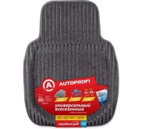 Автомобильный коврик AUTOPROFI универсальный, ванночка для переднего ряда, 1 шт., 63x46 см, ковролин, черный PET-160f BK