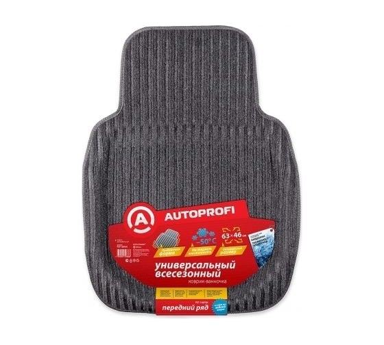 Автомобильный коврик AUTOPROFI универсальный, ванночка для переднего ряда, 1 шт., 63x46 см, ковролин, черный PET-160f BK 1
