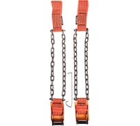 Браслет противоскольжения на колеса SKYWAY модель XL-кроссоверы, 450 мм S09701003