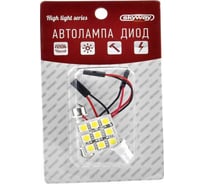 Светодиодная панель SKYWAY 9 SMD диодов, белая S03301007