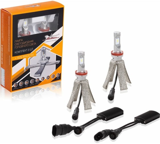 Светодиодная лампа Airline H11 LED белая PREMIUM ALED-H11-05 1