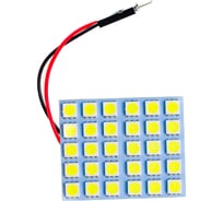 Светодиодная панель SKYWAY 30 SMD диодов, белая S03301005