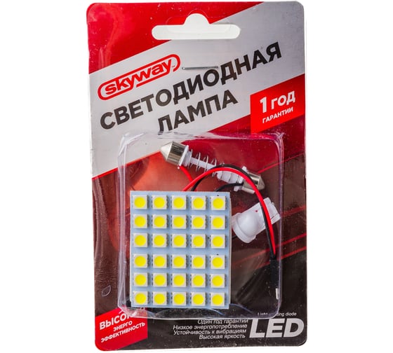 Светодиодная панель SKYWAY 30 SMD диодов, белая S03301005