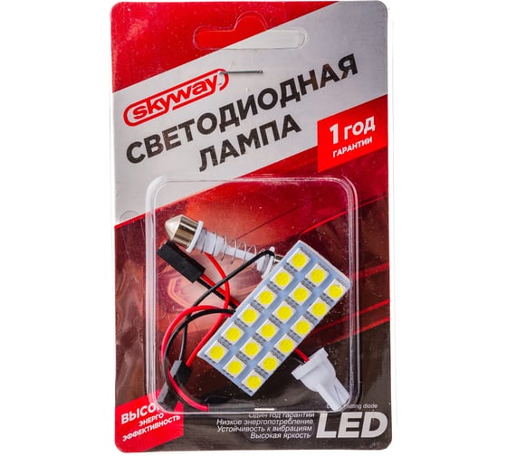 Светодиодная панель SKYWAY 18 SMD диодов, белая S03301003