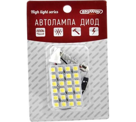 Светодиодная панель SKYWAY 24 SMD диодов, белая S03301004