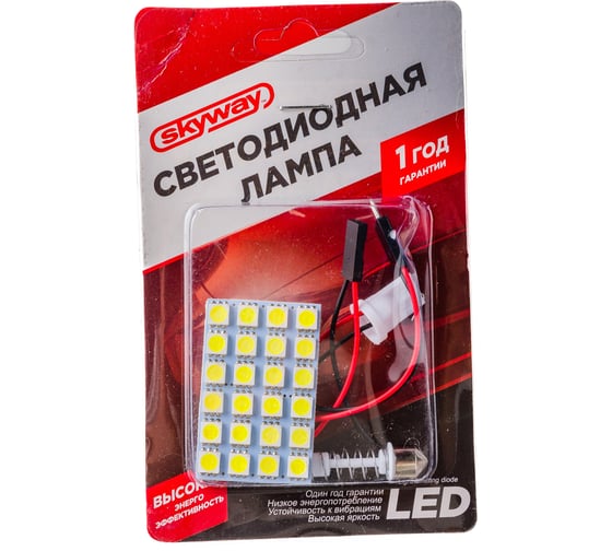 Светодиодная панель SKYWAY 24 SMD диодов, белая S03301004