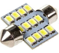 Автолампа диод SKYWAY T11 C5W 12 SMD диодов 1-контурная 36мм белая S08201156