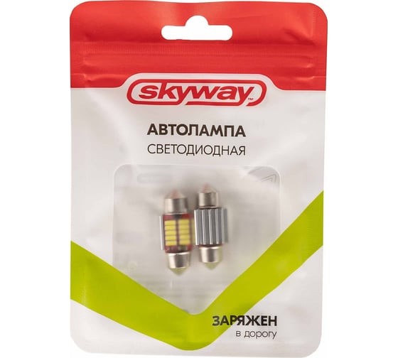Автолампа SKYWAY диод T11 (C5W) 12/24V 10 SMD диодов 1-конт 31мм (CANBUS) белая, 2 шт. S08201308