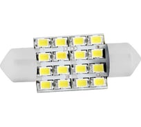 Автолампа диод SKYWAY T11 C5W 16 SMD диодов 1-контурная 36мм белая S08201162