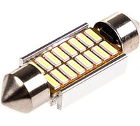 Автолампа SKYWAY диод T11 (C5W) 12V 16 SMD диодов 1-контакт, 36 мм, белая, в комплекте 2 шт S08201313