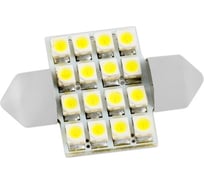 Автолампа диод SKYWAY T11 C5W 16 SMD диодов 1-контурная 31мм белая S08201160