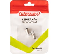 Автолампа диод SKYWAY T8.5 T4W 12V 3 SMD BA9s 1-контурная, белая, 2 шт. S08201419