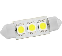 Автолампа диод SKYWAY T11 C5W 3 SMD диода 1-контурная 36мм белая S08201166